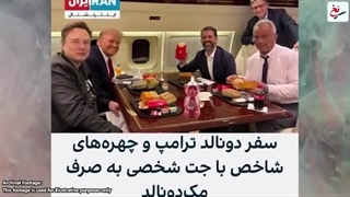 توهم هوائی پالانی بهائی سوم؛ زن باره ی بی وطن