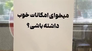 آشنایی با آموزشگاه گیتار نکیسا در مشهد