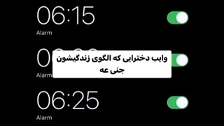 وایب این دخترا ‌‌‌...