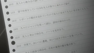 دفترچه مرگ | Death Note | قسمت سیزدهم | دوبله اختصاصی