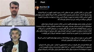 14030827: پشت پرده دوتابعیتی‌ها در گفتگو با دکتر منان رئیسی، نماینده مجلس شورای اسلامی