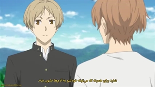 انیمه کتاب دوستان ناتسومه Natsume Yuujinchou Shichi فصل 7 قسمت 7 با هاردساپ فارسی