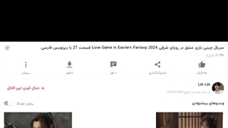 این کانال جدیدم است