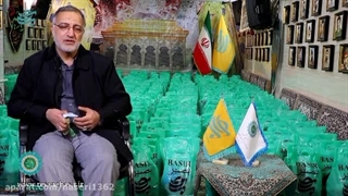 قرار خدمت - برنامه بازدید شهردار محترم تهران دکتر زاکانی از کانون و مجتمع بصیر