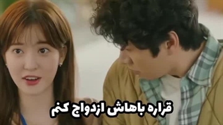 وقتی عشقت تو رو نامزدش معرفی میکنه