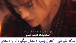 #بازی_عشق_در_رویای_شرقی