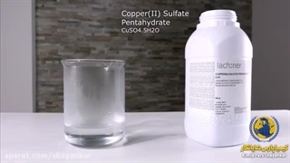 چگونه یک کریستال آبی سولفات مس درست کنیم ؟