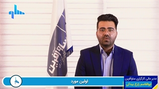 آموزش بازار سرمایه