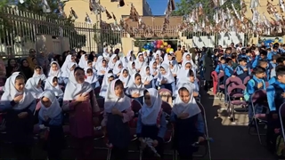 اجرای جشن بازگشایی مدرسه در تهران