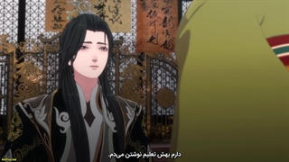 انیمه چطور جرئت می‌کنی؟! (How Dare You!? (Cheng He Titong قسمت 12