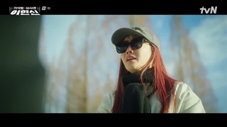 قسمت 1 سریال بازرس آزادی مشروط زیرنویس فارسی ( 2024 Parole Examiner Lee ) با بازی گو سو ، بک جی ون