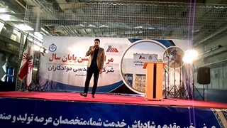 برگزاری جشن شرکتها و سازمان ها توسط موسسه کاریزما