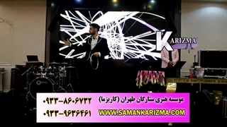 شعبده بازی در باغ تالار گردو