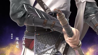 انیمه روح نبرد بی‌همتا(بی‌نظیر) (Peerless Battle Spirit (Jueshi Zhan Hun قسمت 44