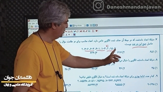 استاد علی جعفری