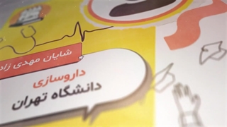 قبول شدگان برتر کنکور 1403