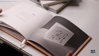 آموزش دفتر برنامه ریزی کالک استایل