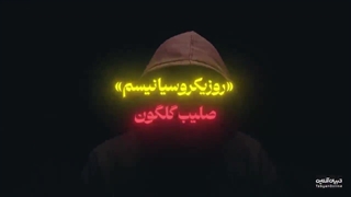 حقیقت عجیب کمپانی والت دیزنی