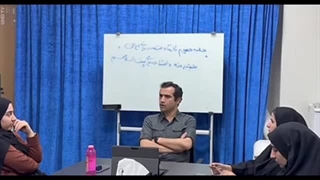 دکتر سید مجید حسینی: کارگاه تاریخ تحولات اقتصادی ایران 4