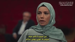 سریال  غنچه های سرخ : قسمت 27 با زیرنویس فارسی / Kizil Goncalar E27