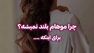 آشنایی با سالن زیبایی محدثه بوژآبادی در مشهد