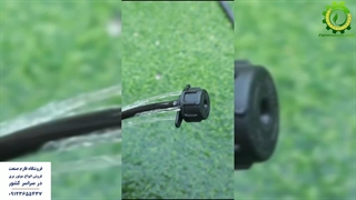 قطره چکان پوروپلاست - فارم صنعت