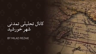 _محاصره هوایی سوریه توسط اسرائیل و آمریکا؛ آیا جنگ منطقه ای نزدیک است؟
