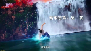 انیمه انعکاس جنگجو (Martial Inverse (Wu Ni قسمت 1