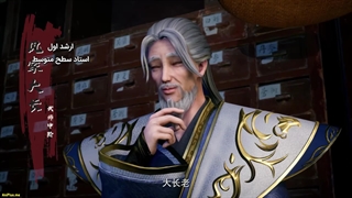 انیمه انعکاس جنگجو (Martial Inverse (Wu Ni قسمت 2