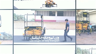 بالابر سیار آکاردئونی مدل ES500 - کلایر