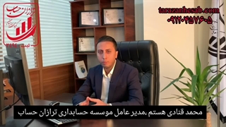 دادرسی مالیاتی چیست؟