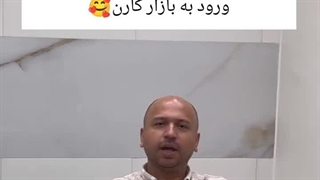 رضایت کار آموز آموزشگاه هامان - آموزش تعمیرات تجهیزات دندانپزشکی 3