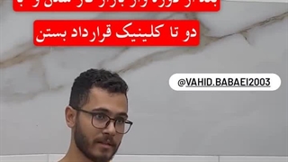 رضایت کار آموز آموزشگاه هامان - آموزش تعمیرات تجهیزات دندانپزشکی 10