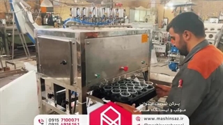 پرکن شربت لیوانی موکب و ایستگاه صلواتی ساخت ماشین ساز/۰۹۱۵۷۱۰۰۰۷۱