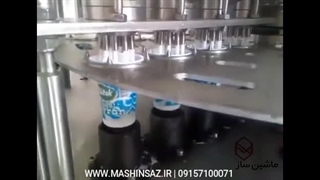 دستگاه پرکن ماست، شیر و دوغ لیوانی ساخت ماشین ساز/۰۹۱۵۷۱۰۰۰۷۱