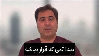 پشت میز نشینی  ؟؟ دکتر امیر علی اورندی فوق تخصص درد