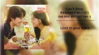 OST سریال Brewing Love پارت 5