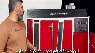 همه چیز راجع به خشک کن خانگی 09138900047