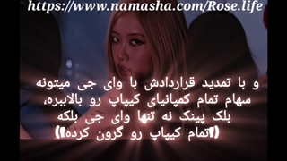 ادیت از بلک پینک ، بیاید نشون بدیم کی هستیم :)