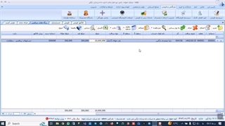 دریافت وجه 2 - ارتباط دریافت وجه با فاکتور فروش