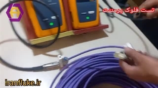 تست فلوک پرمننت - ایران فلوک 02122339502