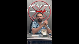 اگر قصد لیپوساکشن گردن دارید، این رو از جراحتون بخواهید