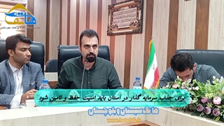 برای جذب سرمایه گذار باید امنیت تامین شود