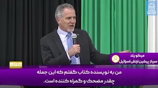 14030830: بحث یک دولت نیست، اسرائیل از آغاز رژیمی آپارتاید بوده!