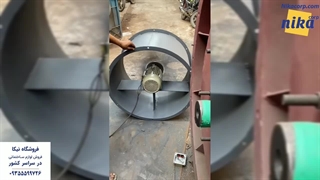 فن سیر کوله گلخانه - نیکاکورپ