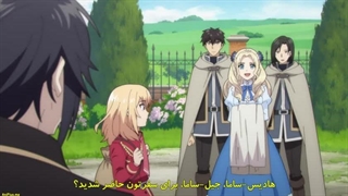 انیمه دوشیزه بازگشته امپراتور اژدها را فتح می‌کند قسمت 7