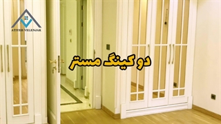 واحد فروشی 350 متری در فرشته