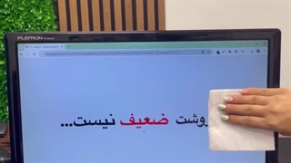 کارشناس تخصصی سایت / حسین پدران