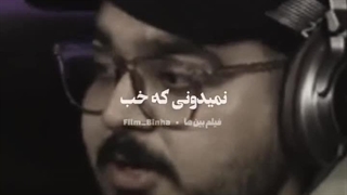 تاثیر حرف ها بر روی زندگی