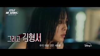 دانلود سریال روی پنهان گانگنام Gangnam B-Side 2024